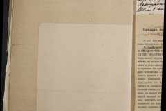 0168-001-237-032