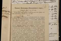 0168-001-237-035