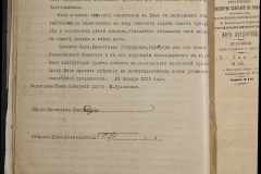 0168-001-237-040