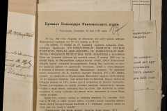 0168-001-237-059