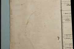 0168-001-238-007