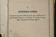 0168-001-238-020