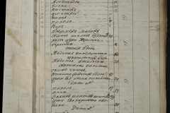 0168-001-242-011