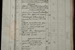 0168-001-242-013