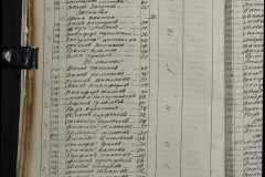 0168-001-242-024