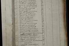 0168-001-242-031