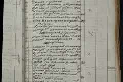 0168-001-242-035