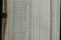 0168-001-242-042