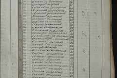 0168-001-242-043