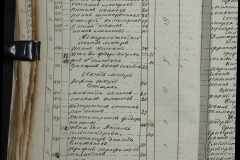 0168-001-242-050