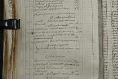 0168-001-242-054