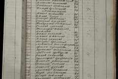 0168-001-242-055