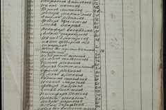 0168-001-242-071