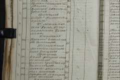 0168-001-242-072