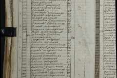 0168-001-242-074