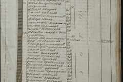 0168-001-242-075