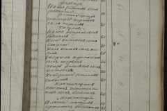 0168-001-242-079