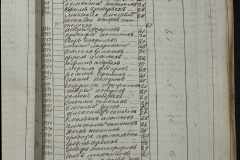 0168-001-242-083