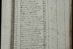 0168-001-242-089