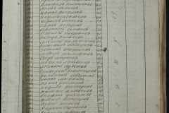 0168-001-242-093