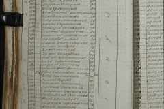 0168-001-242-094