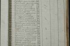 0168-001-242-097