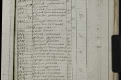 0168-001-242-151