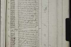0168-001-242-173
