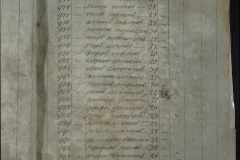 0168-001-244-049