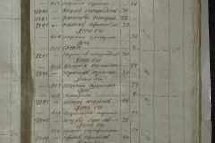 0168-001-244-101