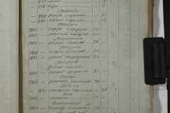 0168-001-244-175