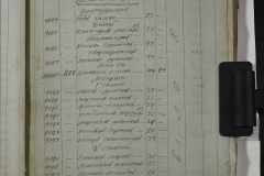 0168-001-244-187
