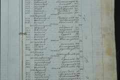0168-001-251-027