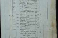0168-001-251-045