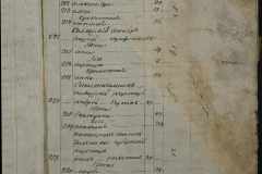 0168-001-255-024