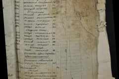 0168-001-255-188