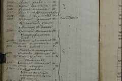 0168-001-256-164