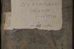0168-001-257-001