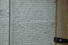 0168-001-258-185