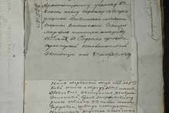 0168-001-262-011
