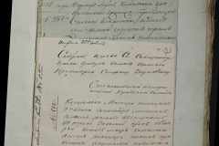 0168-001-262-039