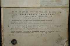 0168-001-262-265
