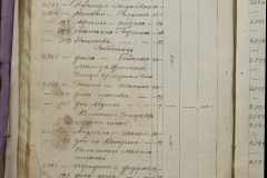 0168-001-265-130