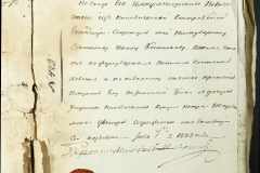 0168-001-266-183