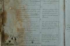 0168-001-270-086