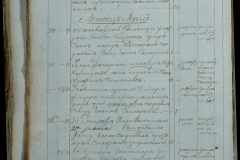 0168-001-270-184