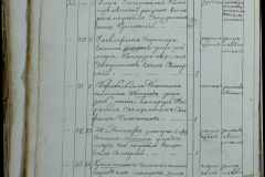 0168-001-270-186