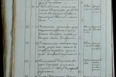 0168-001-270-188