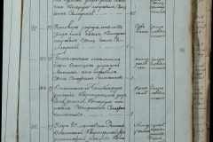 0168-001-270-189