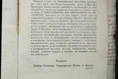0168-001-278-129